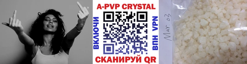 Как найти наркотики Новоржев Бошки Шишки Alpha-PVP МЕТАМФЕТАМИН ГАШ