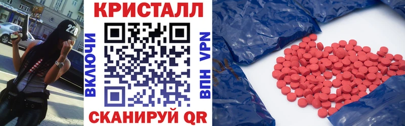 ссылка на мегу tor  Новоржев  АМФ Розовый 