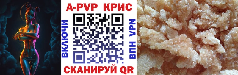 A-PVP мука Новоржев