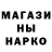Кодеин напиток Lean (лин) Miss Marta