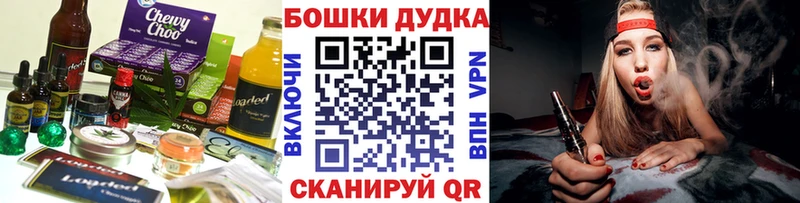 где купить наркоту  Новоржев  Еда ТГК конопля 