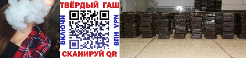 Гашиш hashish  Новоржев 