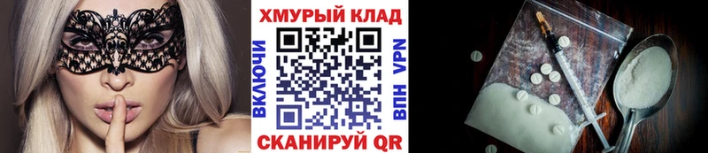 дарк нет состав  KRAKEN вход  Новоржев  где купить наркоту  Героин хмурый 
