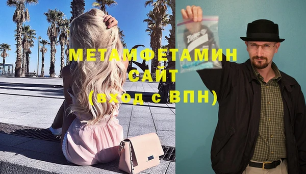 бутират Семикаракорск