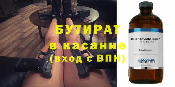 ALPHA-PVP Дмитриев