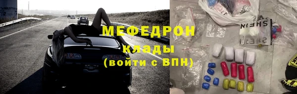 мдма Гусев