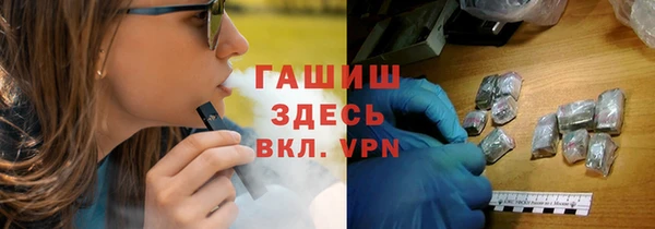 мдма Гусев