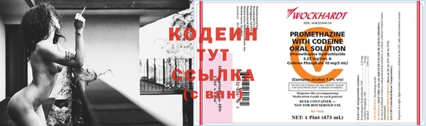 бутират Семикаракорск