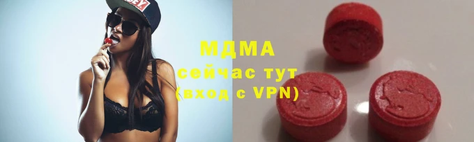 бутират Семикаракорск