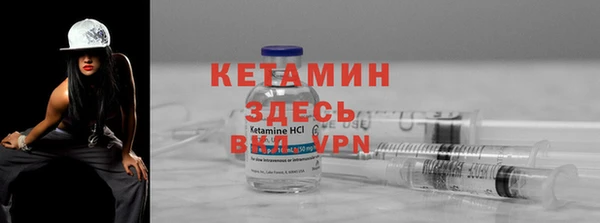 бутират Семикаракорск