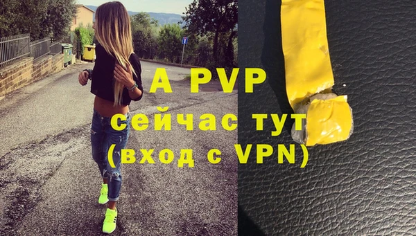 бутират Семикаракорск