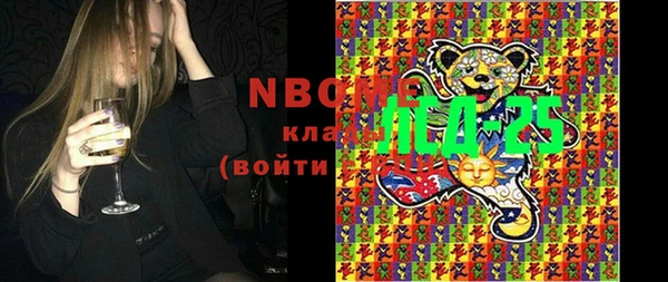 кокаин премиум Гусиноозёрск