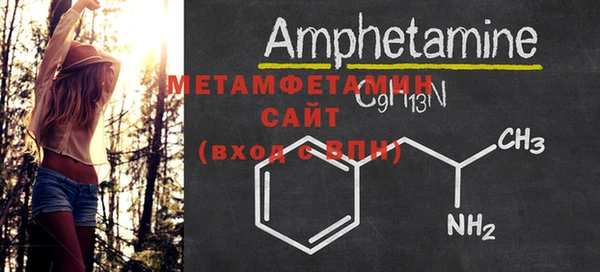 бутират Семикаракорск
