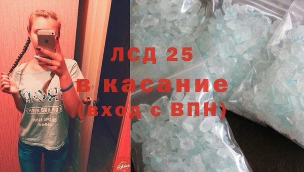 бутират Семикаракорск