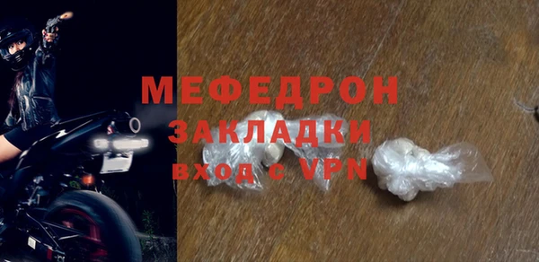 бутират Семикаракорск