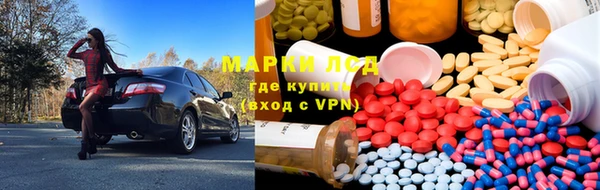 бутират Семикаракорск