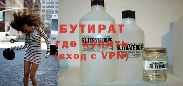 кокаин премиум Гусиноозёрск