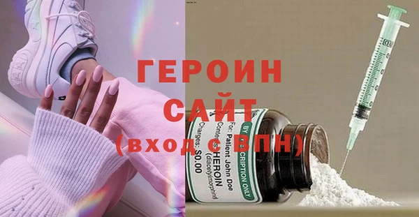 бутират Семикаракорск