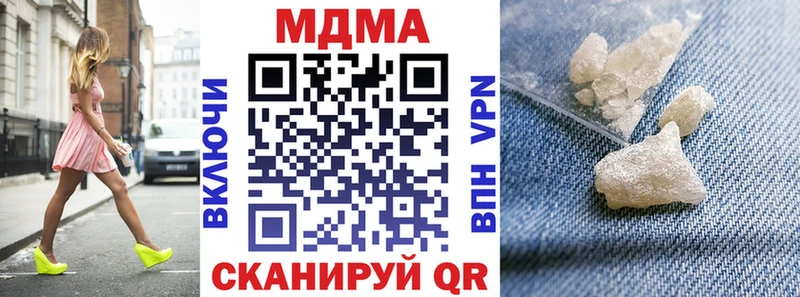 магазин    Новоржев  МДМА VHQ 