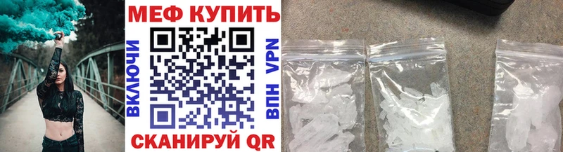 хочу наркоту  Новоржев  Меф мука 