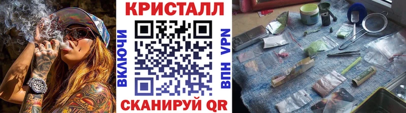 купить  сайты  Новоржев  Метамфетамин кристалл 